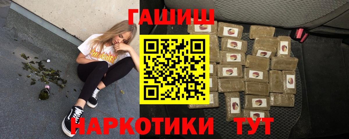 ГАШ AMNESIA HAZE Волгодонск