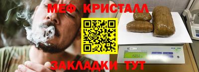 мет Моздок