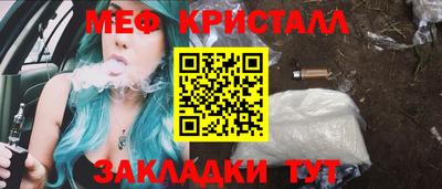соль курить ск Можга