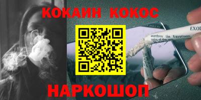 соль курить ск Можга