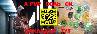 соль курить ск Можга