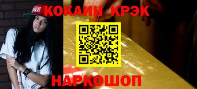 соль курить ск Можга