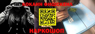 меф VHQ Можайск
