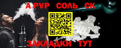 соль курить ск Можга