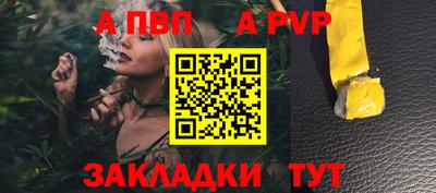 меф VHQ Можайск