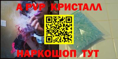 меф VHQ Можайск