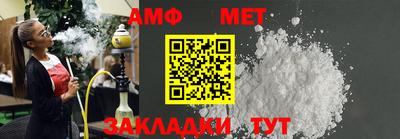 мет Моздок