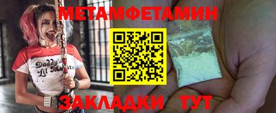 меф VHQ Можайск