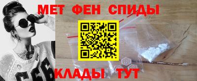 мет Моздок