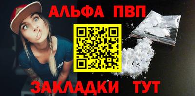 соль курить ск Можга