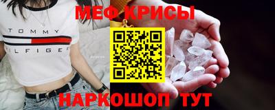 мет Моздок