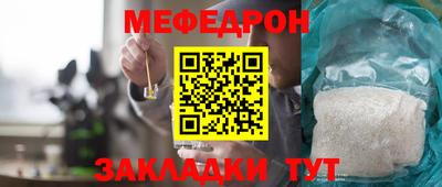 мет Моздок