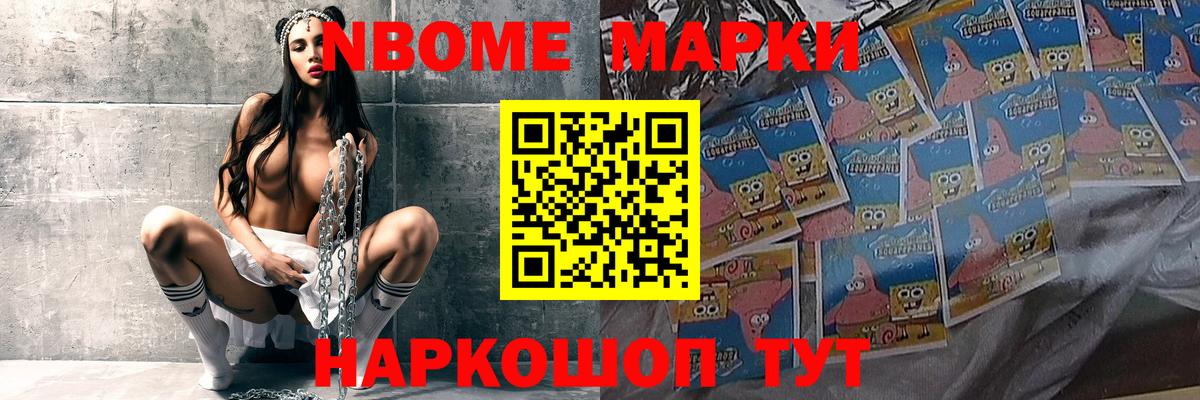 ЛСД экстази кислота  LSD-25 экстази ecstasy  Волгодонск  Вход с VPN 
