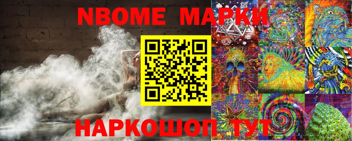 Наркотические марки 1500мкг  Наркотические марки 1500мкг  Волгодонск  Вход с VPN 