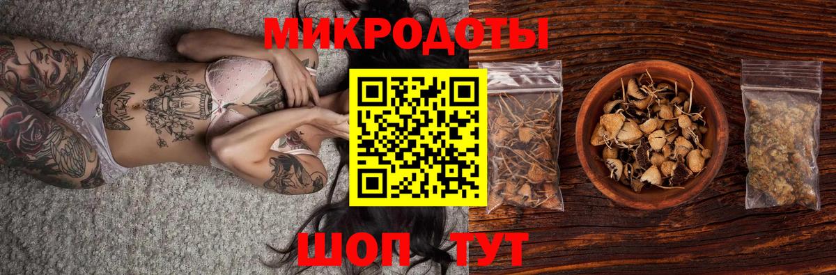 даркнет сайт  Галлюциногенные грибы мухоморы  Вход с VPN  Волгодонск 