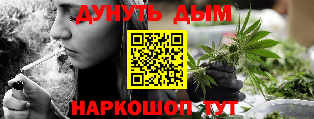 МАРИХУАНА Bruce Banner  Вход с VPN  МАРИХУАНА планчик  Бошки Шишки LSD WEED  Волгодонск 