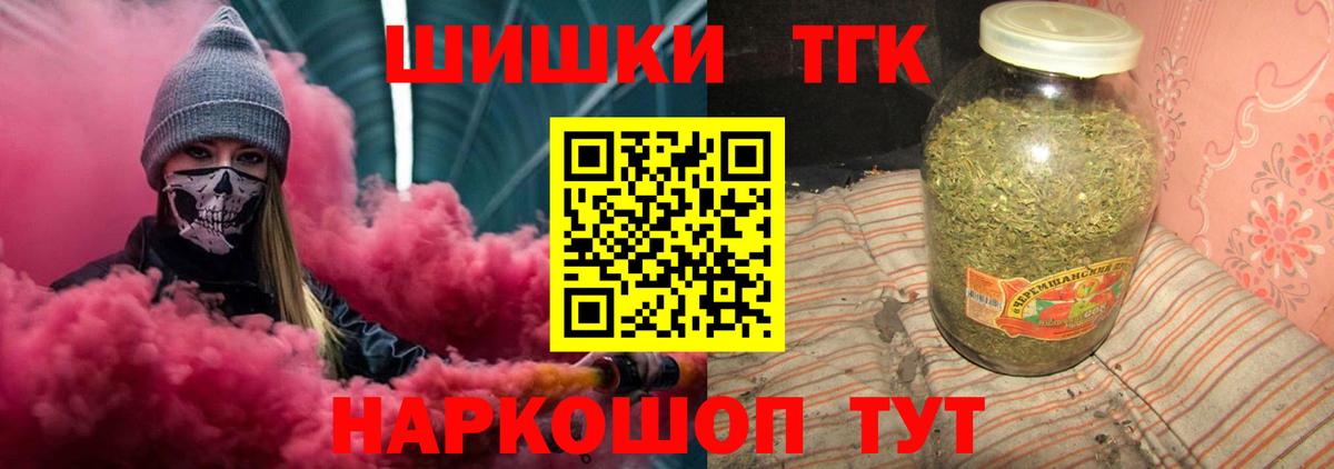 Конопля планчик Волгодонск
